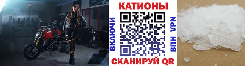 Наркошоп купить Конопля Cocaine ГАШ МЕФ Лабинск