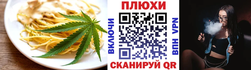 Купить  Лабинск  Cannafood марихуана 