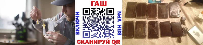 Гашиш Premium  Купить закладки  Лабинск 
