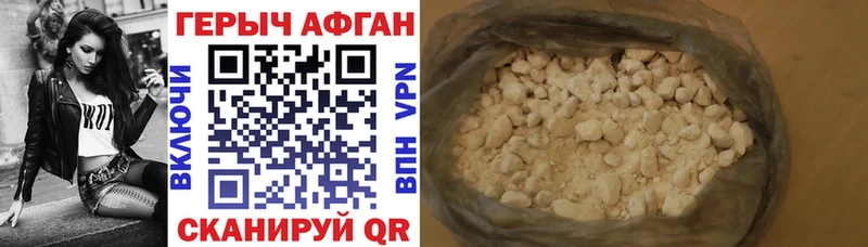 Купить закладки  Лабинск  Героин гречка 