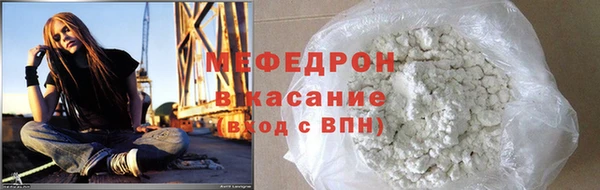 герыч Лабытнанги