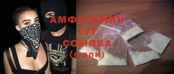 герыч Лабытнанги