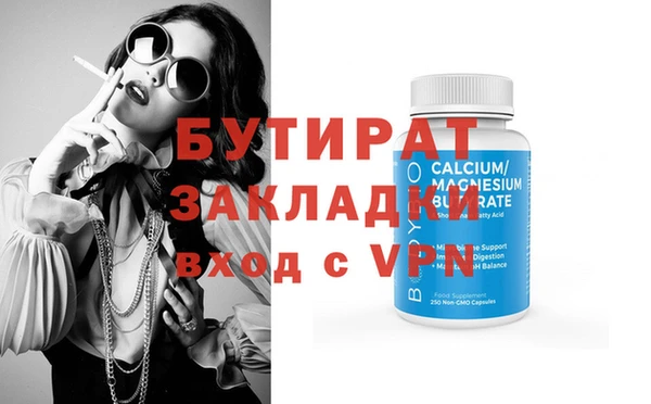 прущие крисы Лагань