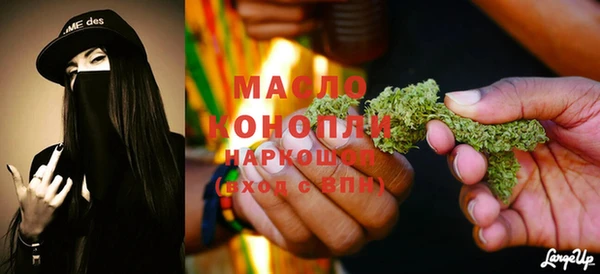прущие грибы Ладушкин