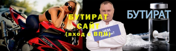 прущие грибы Ладушкин