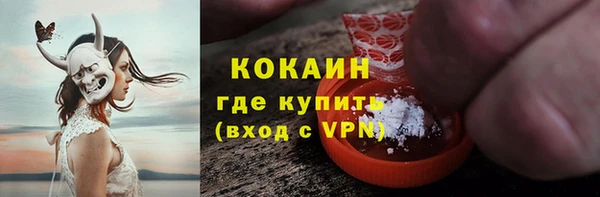 герыч Лабытнанги