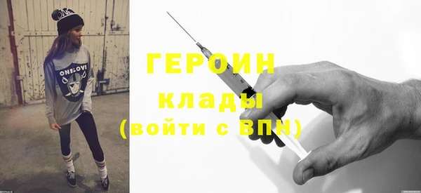прущие грибы Ладушкин