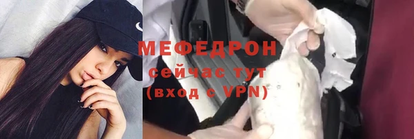 герыч Лабытнанги