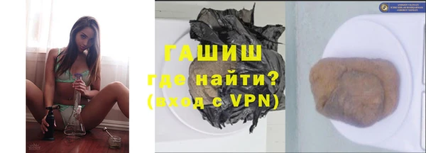 герыч Лабытнанги