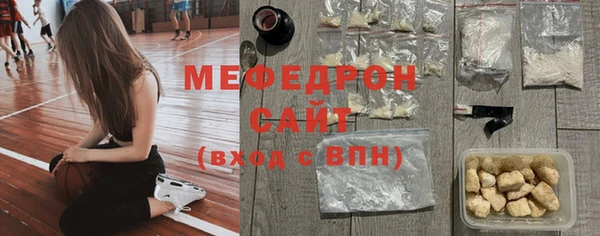 герыч Лабытнанги
