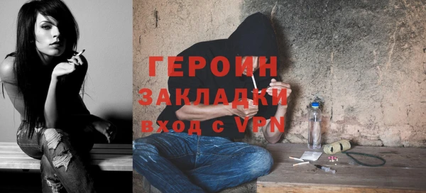 прущие грибы Ладушкин