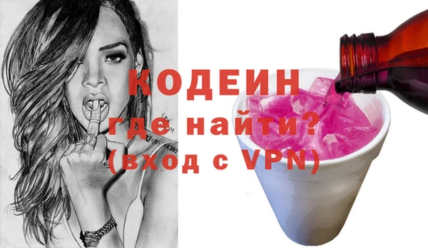 герыч Лабытнанги