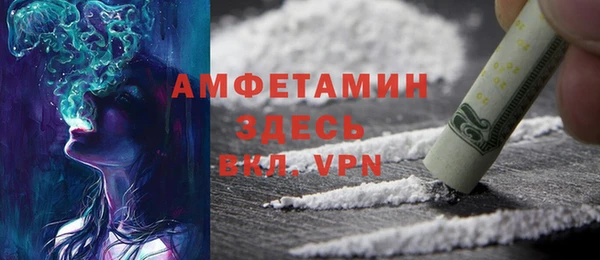 герыч Лабытнанги