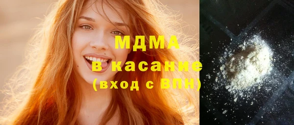 герыч Лабытнанги