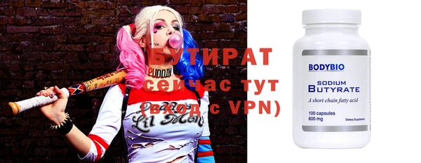 дурь Лихославль