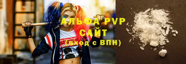 герыч Лабытнанги