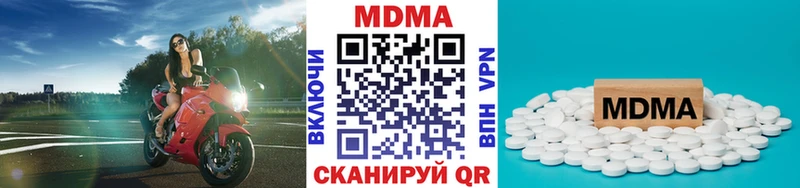 Купить где  Лабинск  MDMA кристаллы 