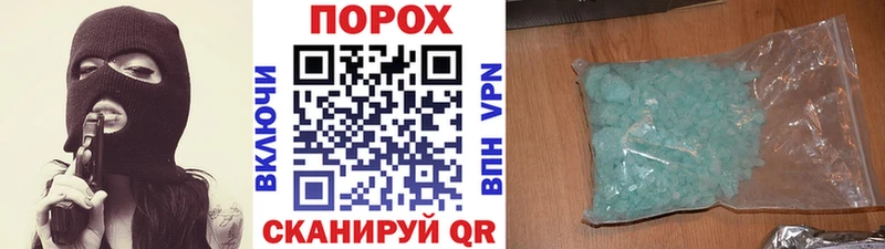 Купить закладки  Лабинск  Первитин Methamphetamine 