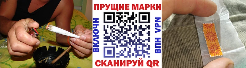 Купить  Лабинск  Марки 25I-NBOMe 1500мкг 