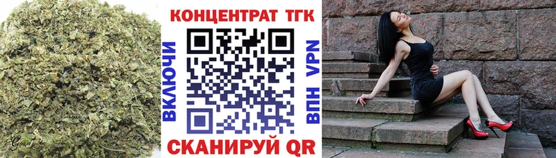 Дистиллят ТГК вейп с тгк  Купить закладки  Лабинск 
