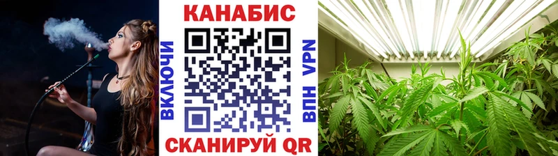 Конопля гибрид  Купить где  Лабинск 